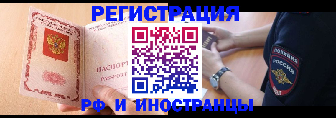 прописка для кредита в Кабардино-Балкарии