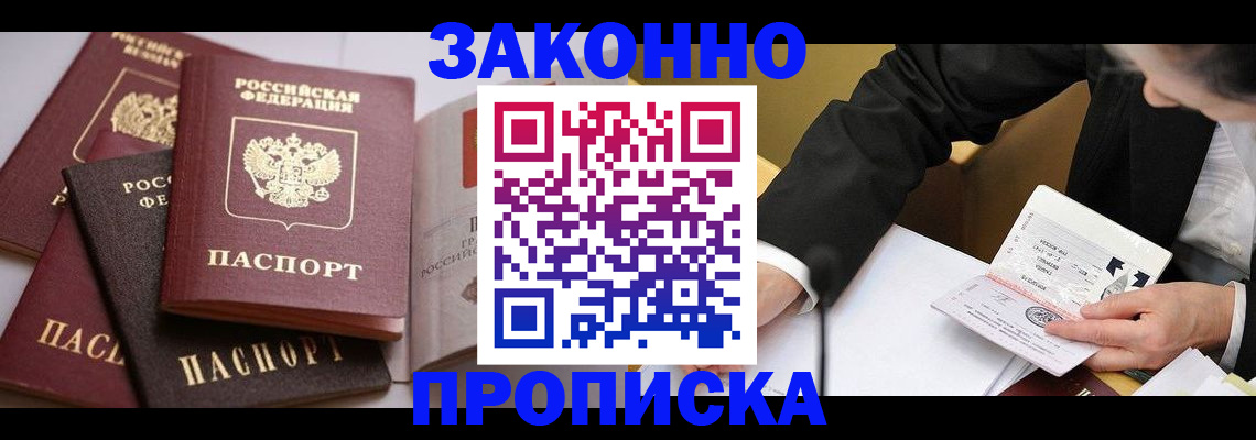 регистрация для дет. сада в Кабардино-Балкарии