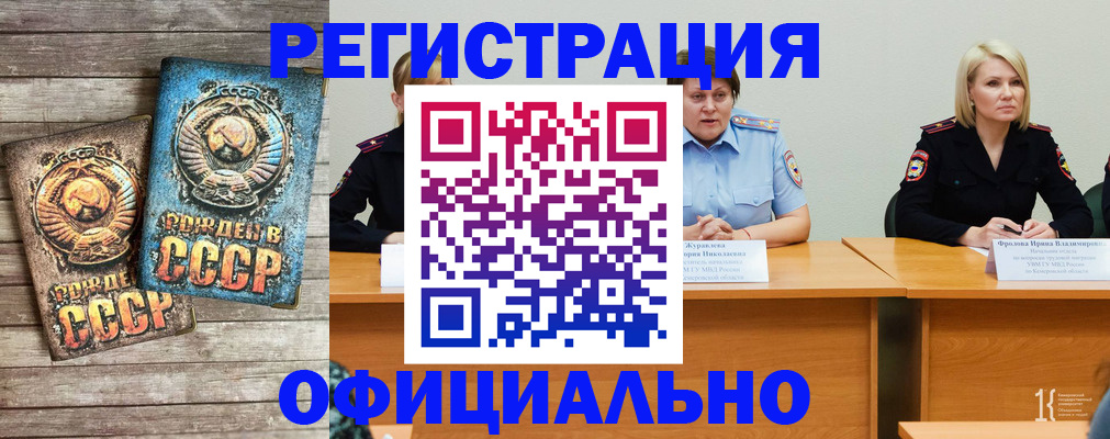 временная регистрация в квартире в Кабардино-Балкарии